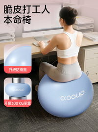 Thickened Anti-Burst Yoga Ball for Home Fitness and Exercise