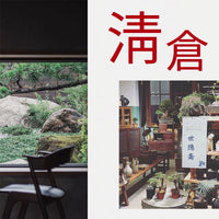 Miniature Zen Garden Figurines for Aquarium & Micro Landscape Decor