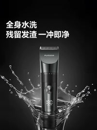 Flyco Electric Hair Clipper for Men, Cordless Rechargeable Hair Trimmer for Home Use, Professional Hair Cutting Machine