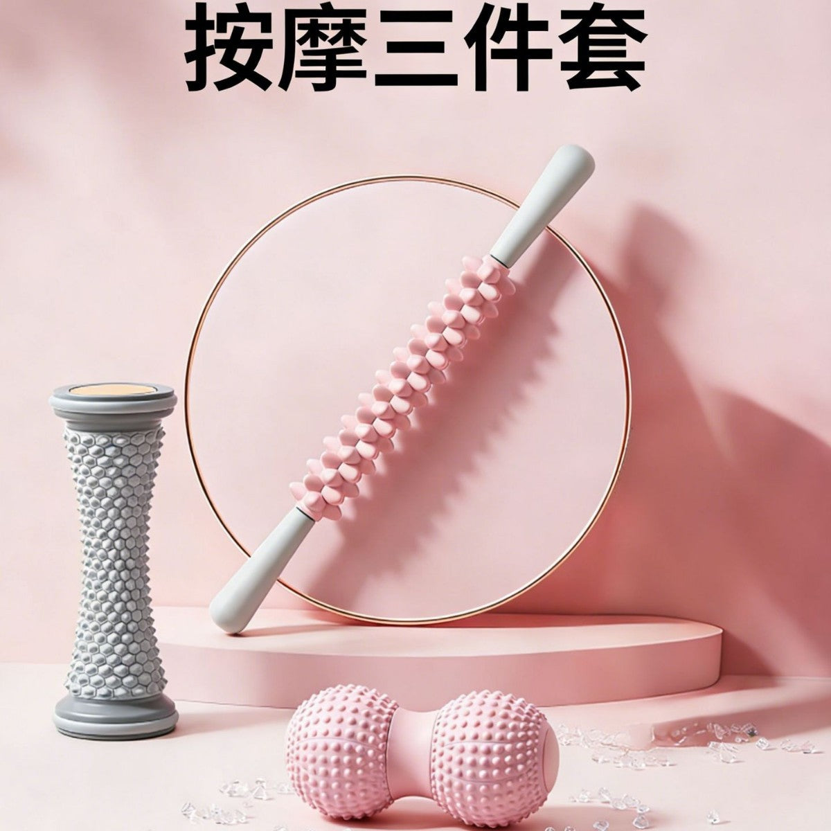 Muscle Release Massage Stick Yoga Fitness Fascia Roller Calf Foot Massager Peanut Ball