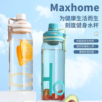Youmejia Large Capacity Direct Drink Water Bottle Portable Outdoor Sports Fitness BPA-Free