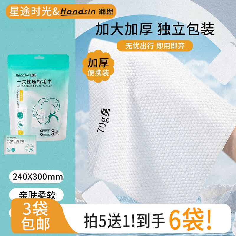 Hansi Compressed Disposable Face Towels, Thickened Portable Pure Cotton Towels for Travel and Hotel Use