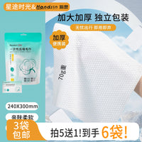 Hansi Compressed Disposable Face Towels, Thickened Portable Pure Cotton Towels for Travel and Hotel Use