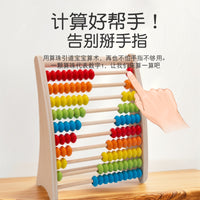 Montessori Wooden Abacus Calculation Rack for Kids, Math Learning Toy for Addition and Subtraction, Educational Arithmetic Tool for 3-6 Year Olds