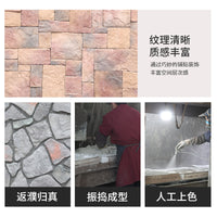 Artificial Culture Stone Wall Cladding for Villas and Gardens