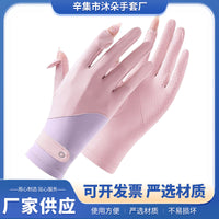 Women's Summer UV Protection Ice Silk Driving & Cycling Gloves with Anti-Slip Half-Finger Touchscreen Design