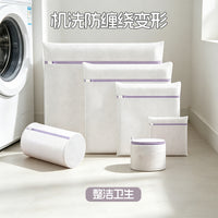 Mesh Laundry Bags for Delicates, Sweaters, and Underwear - Machine Wash Safe