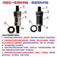 Bicycle Square Taper Bottom Bracket Sealed Waterproof Aluminum Alloy for Road and Mountain Bikes