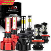 Automotive LED Headlight Bulb Combo Kit H11 H8 H9005 9006 H4 H7 H13 9007 880 881