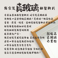 Chinese Calligraphy Inspirational Desk Decor with Frame for Students