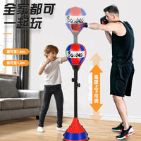 Freestanding Reflex Boxing Speed Bag for Adults - Punching Training Equipment