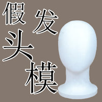 Real Hair Mannequin Head for Hairdressing Practice, Styling, Perming, and Cutting