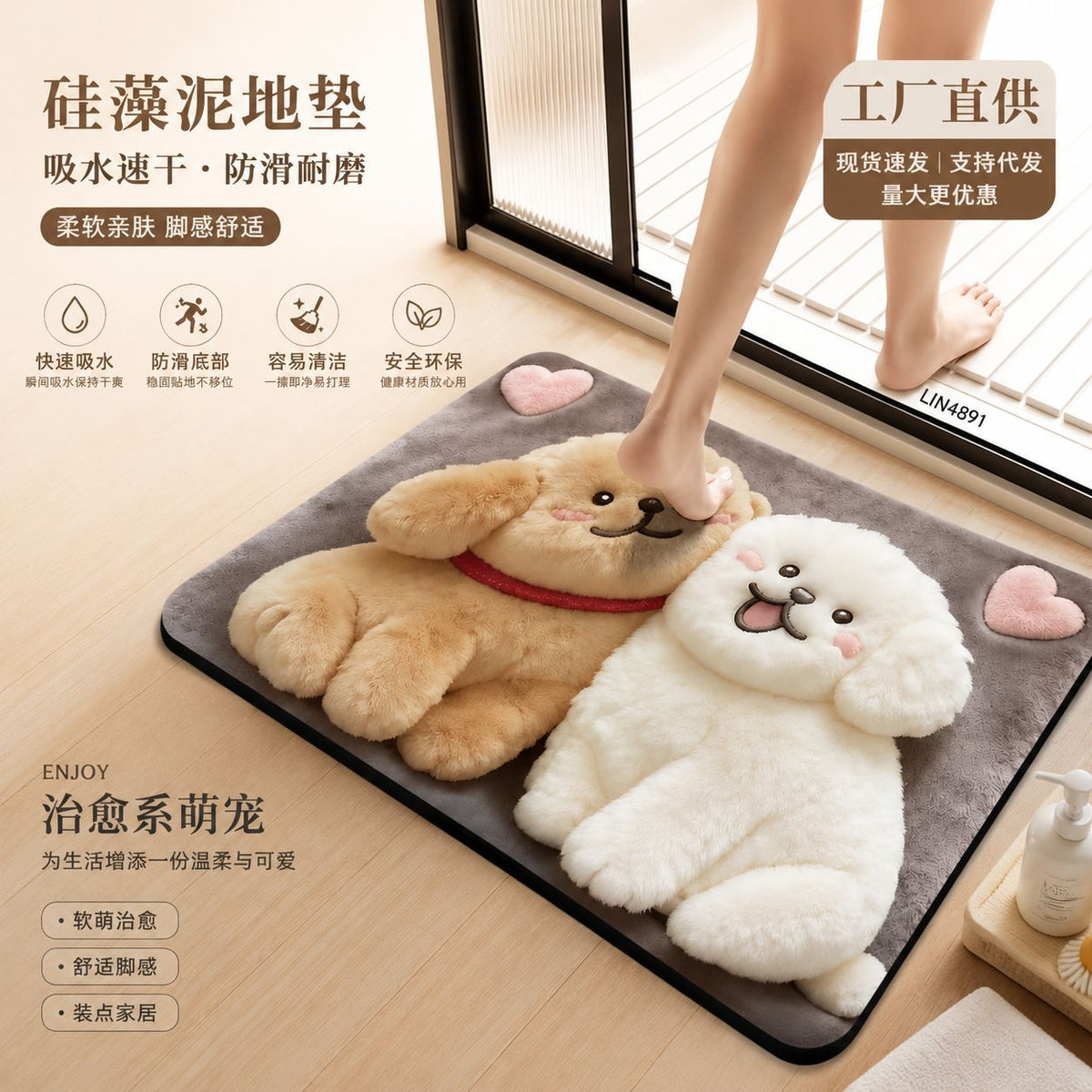 Cartoon Animal Diatomaceous Earth Bath Mat - Super Absorbent, Quick Dry, Non-Slip