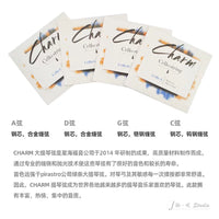 Charm Cello String for Practice and Performance - G String