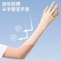 Ice Silk Cooling Arm Sleeves for Sun Protection, Breathable UV Protection for Cycling & Outdoor Sports