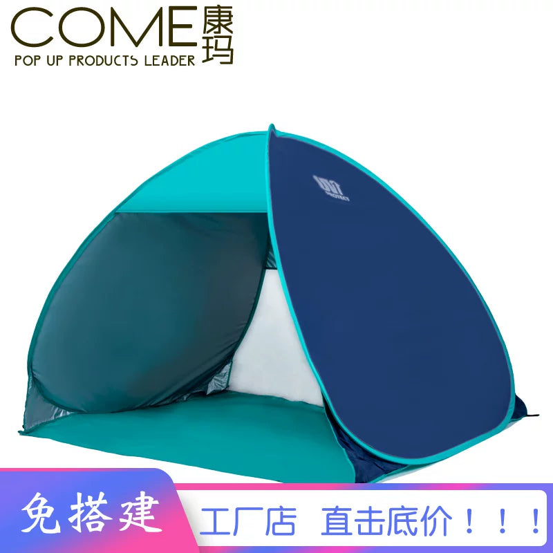 Automatic Pop-Up Beach Tent UV Protection Sun Shelter for 2-4 Person Outdoor Camping Fishing