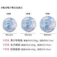 Kids' Official Size 5/6/7 PU Basketball for Training and Matches