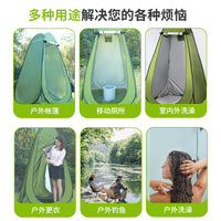 Pop-Up Privacy Tent for Camping, Shower, Toilet, Changing Room, Fishing, Beach