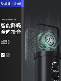 FLOYD H9 Condenser Microphone for Computer & Mobile Phone Live Streaming and Karaoke