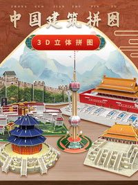 3D Jigsaw Puzzle Chinese Ancient Architecture Model DIY Craft Kit for Kids