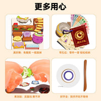 Magic Academy Jelly Sticker Quiet Book DIY Material Kit for Kids
