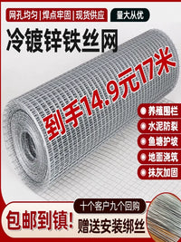 Galvanized Steel Wire Mesh Fence for Animal Enclosures and Protection