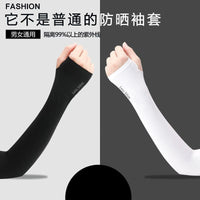 Ice Silk UV Protection Arm Sleeves for Driving Cycling Outdoor Activities
