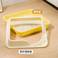Splash-Proof Square Cat Litter Box for Kittens and Small Cats, Cage-Friendly