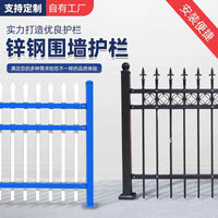 Galvanized Steel Fence Panel for Outdoor Yard and Boundary Security
