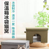 Summer Cooling Pet House with Ice Packs for Cats and Small Dogs