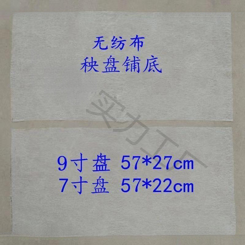 Rice Seedling Non-Woven Nursery Tray Liner Film for Agriculture