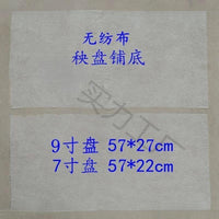 Rice Seedling Non-Woven Nursery Tray Liner Film for Agriculture