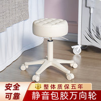 Adjustable Swivel Salon Stool with Silent Rubber Wheels for Hairdressers and Nail Technicians