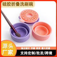Silicone Foldable Makeup Brush Cleaning Bowl with Scrubber Pad