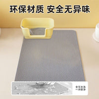 Double-Layer Cat Litter Mat, Waterproof & Anti-Tracking, Washable Litter Trapper for Pets