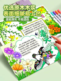 Drawing Paper for Art Projects, Sketching, and Crafts - Thick White Cardstock for Students and Artists