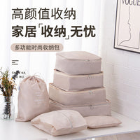 7-Piece Travel Organizer Set Foldable Luggage Packing Cubes for Clothes