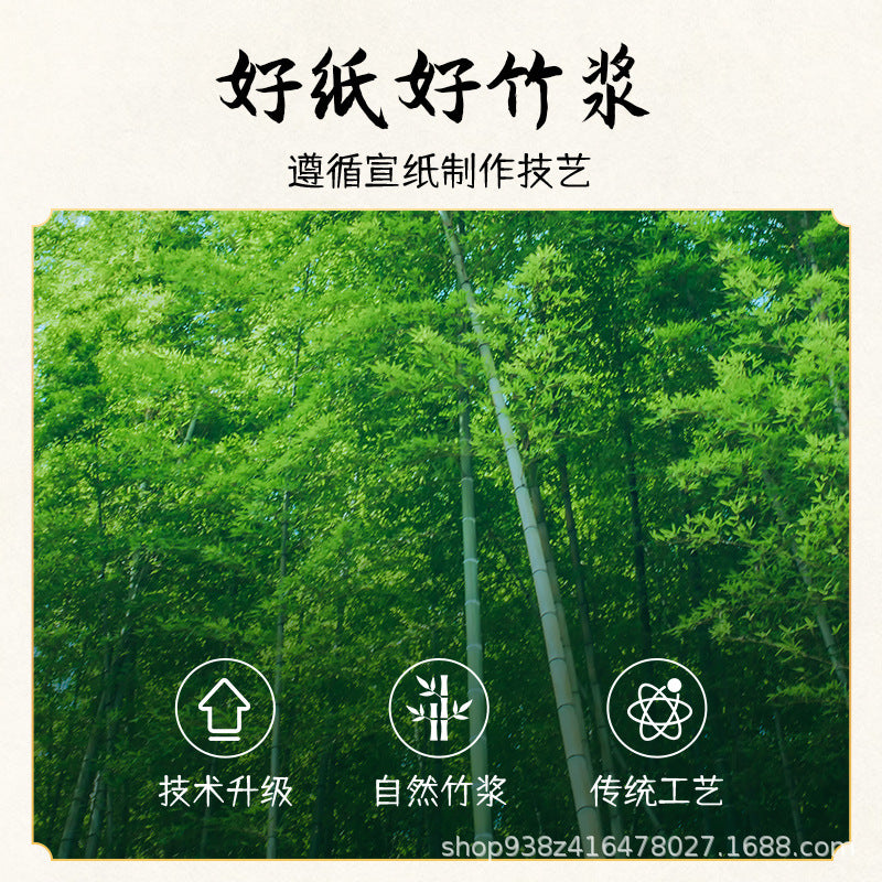 Thickened Xuan Paper Fan-shaped and Round Hard Cards for Calligraphy and Traditional Chinese Painting