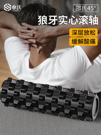 Solid Foam Roller Muscle Relaxation Massage Roller for Fitness and Yoga