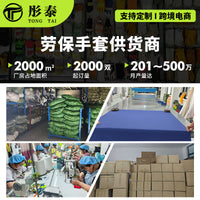 Anti-slip Puncture-Resistant Gardening Gloves for Men and Women, Breathable Work Safety Gloves