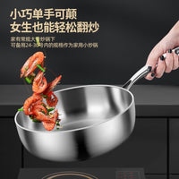 316L Stainless Steel Deep Frying Pan with Flat Bottom, Induction Cooker & Gas Stove Compatible