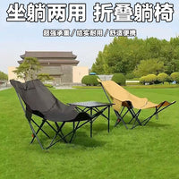 Outdoor Folding Moon Chair with Adjustable High Back, Portable Recliner for Camping, Picnic, and Fishing