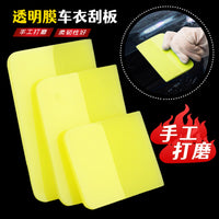 Car Film Tinting Squeegee Tool for TPU PPF Installation