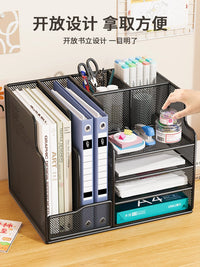Desktop File Organizer with Pen Holder, Metal Bookend for Office and Student Supplies