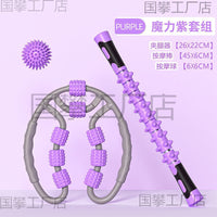 Leg Massager Roller for Muscle Relaxation and Slimming