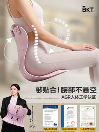 BKT Ergonomic Lumbar Support Cushion for Office Chair and Car Seat, Posture Corrector Backrest