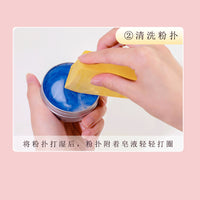 Ruiqiao Makeup Brush and Sponge Cleaning Soap, Portable Solid Cleanser for Beauty Blenders