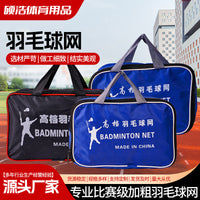 Portable Badminton Net for Training and Competition, Standard Indoor Outdoor Badminton Net