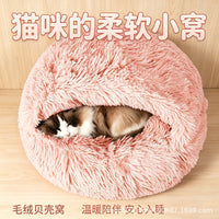 Pet Cat Dog Bed Warm Enclosed Shell Nest for All Seasons