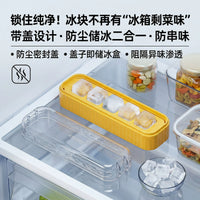 Press-Type Ice Cube Tray with Lid, Food-Grade Silicone Ice Maker for Home Refrigerator, Self-Made Ice Storage Box